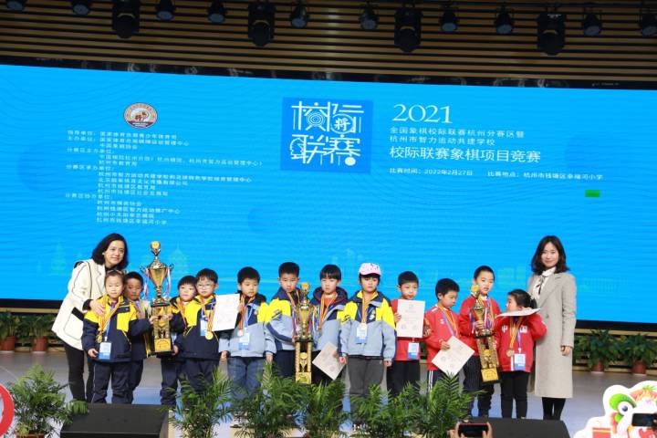 杭州幸福河小学承办市级校际联赛象棋项目(图8)