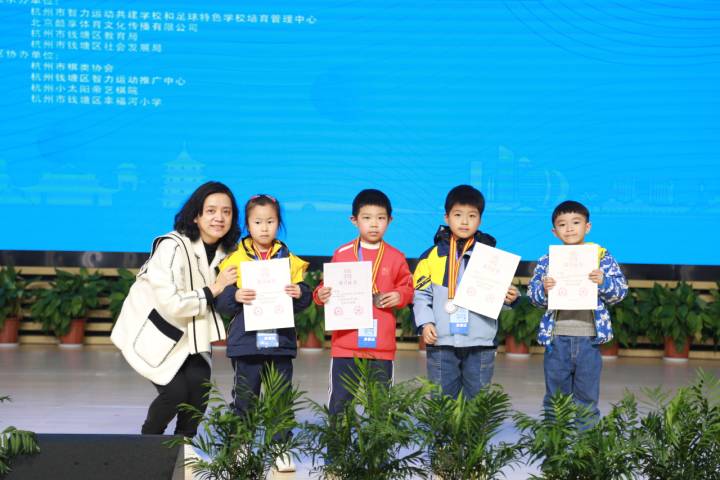 杭州幸福河小学承办市级校际联赛象棋项目(图9)