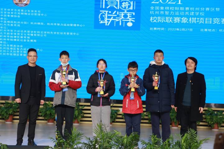 杭州幸福河小学承办市级校际联赛象棋项目(图10)