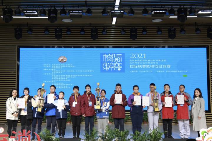 杭州幸福河小学承办市级校际联赛象棋项目(图12)