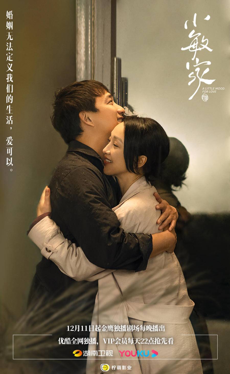 孙艺珍主演《三十九》让人泪目，女人四十的故事很精彩
