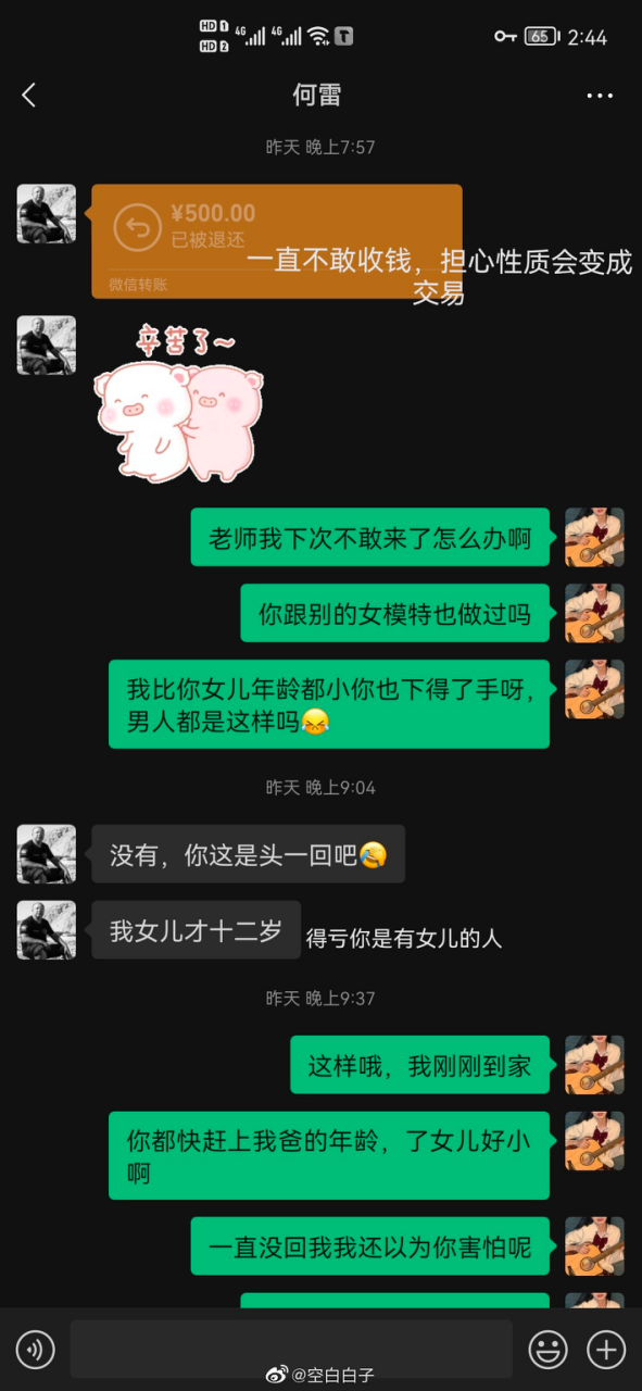 ���ϴ�ѧ����ѧԺһ��ʦ����������оУ������ˣ�ͨ������������֤��