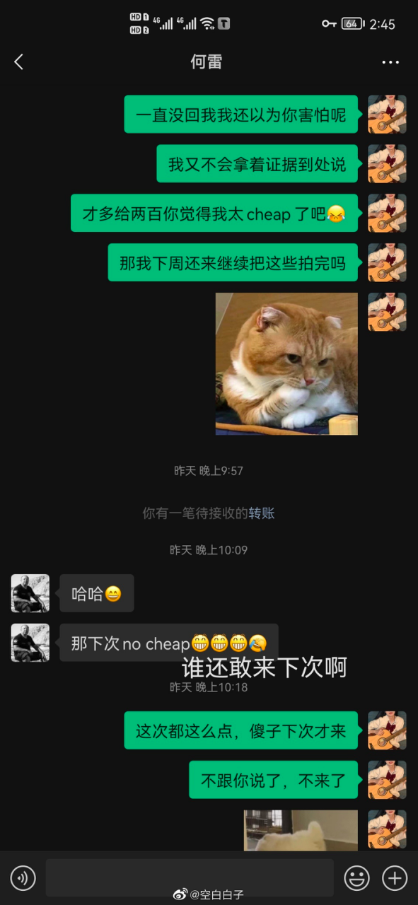 ���ϴ�ѧ����ѧԺһ��ʦ����������оУ������ˣ�ͨ������������֤��