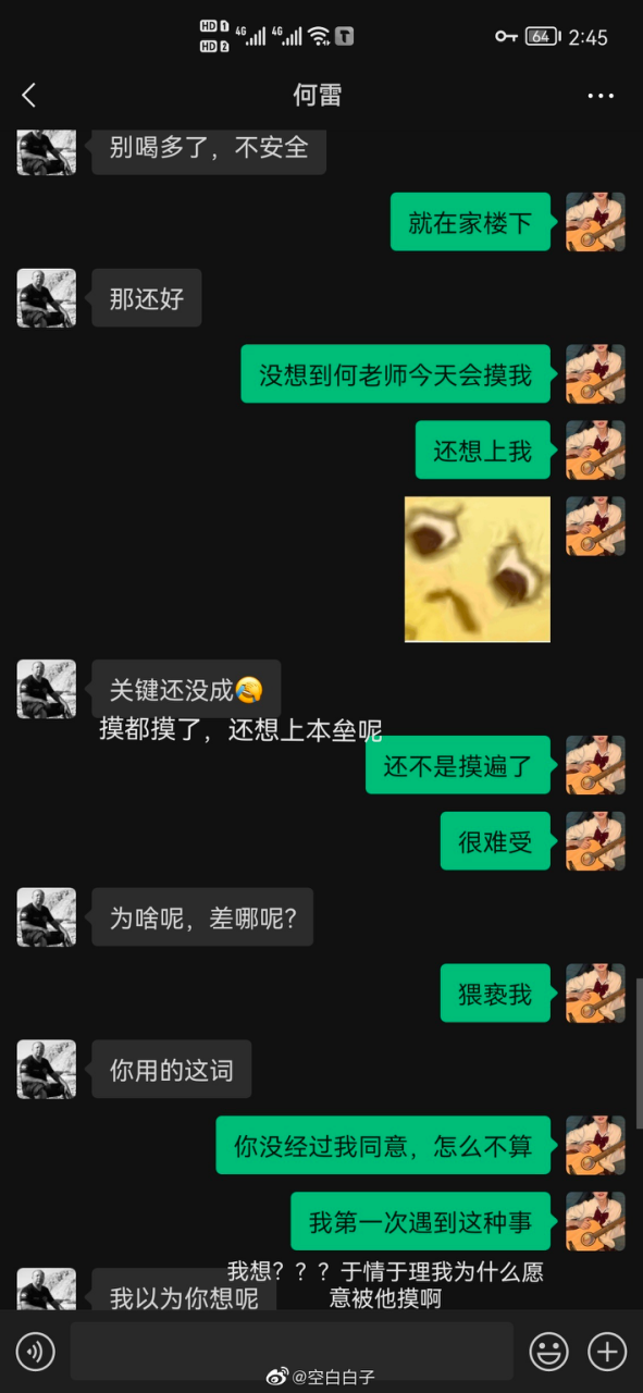 ���ϴ�ѧ����ѧԺһ��ʦ����������оУ������ˣ�ͨ������������֤��