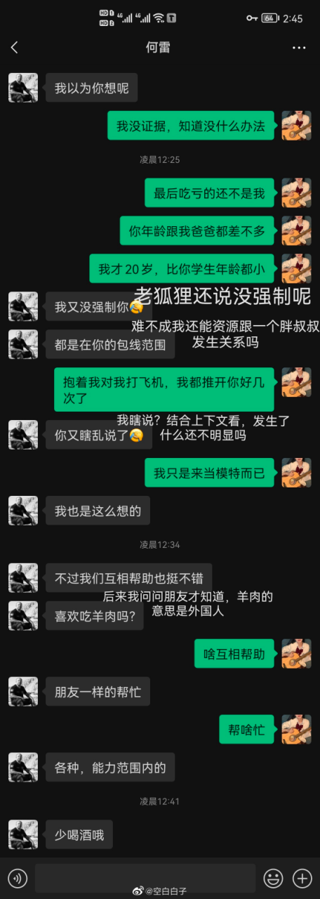 ���ϴ�ѧ����ѧԺһ��ʦ����������оУ������ˣ�ͨ������������֤��