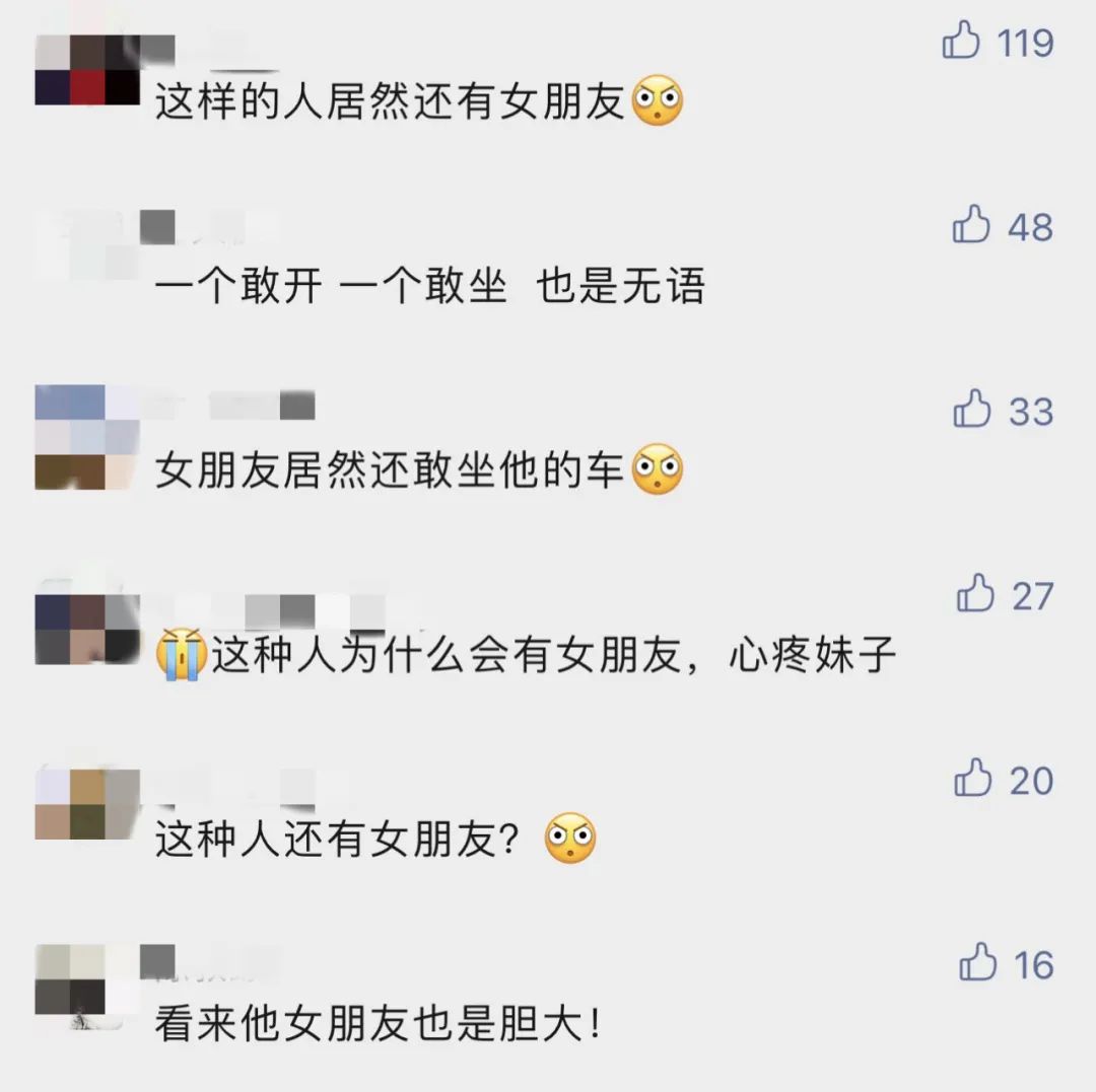 去年醉驾撞树，今朝无证醉驾！还险些送走了女友的性命…