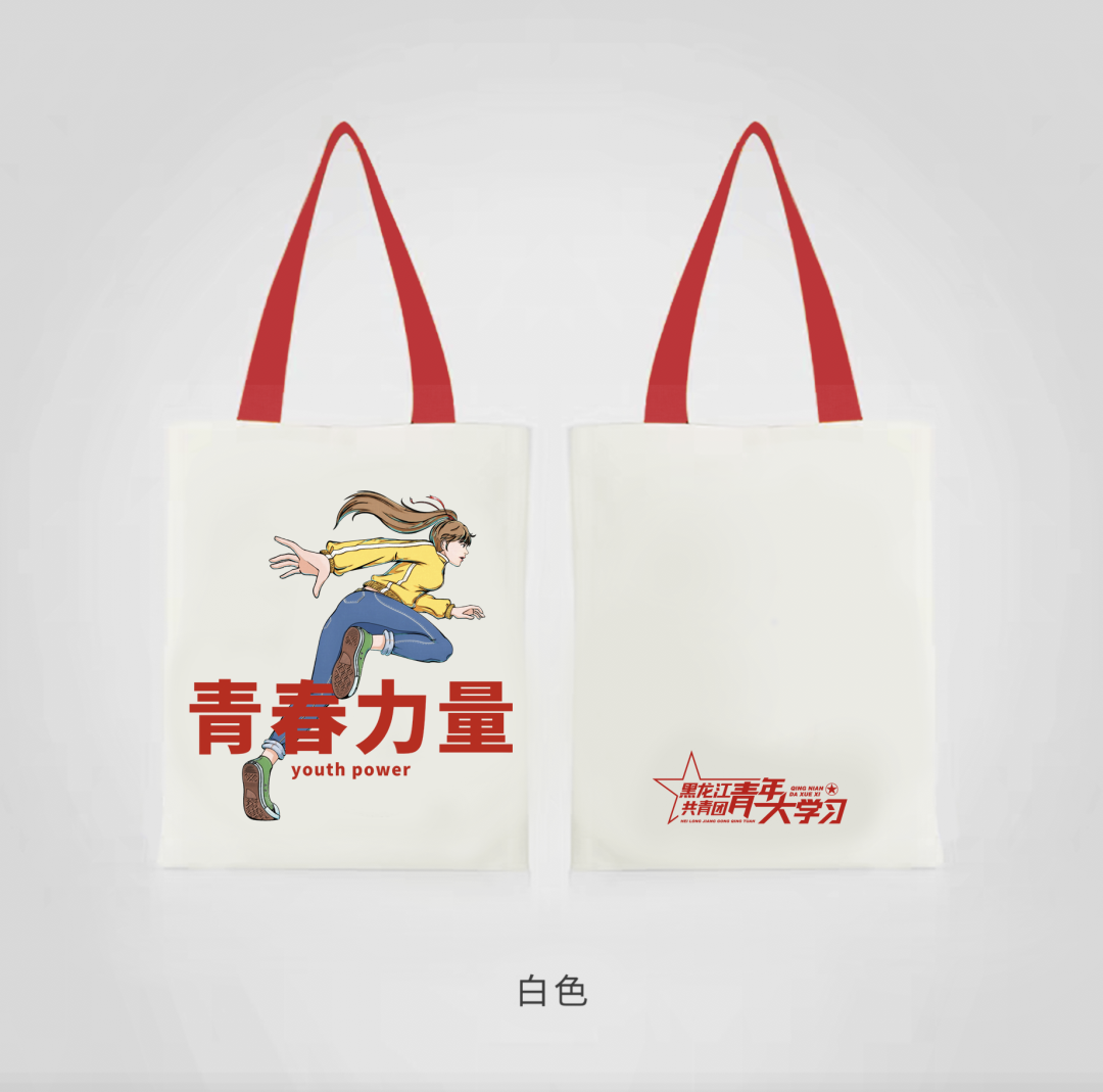 青年大学习：学习习近平总书记给北京大学援鄂医疗队全体“90后”党员的回信精神