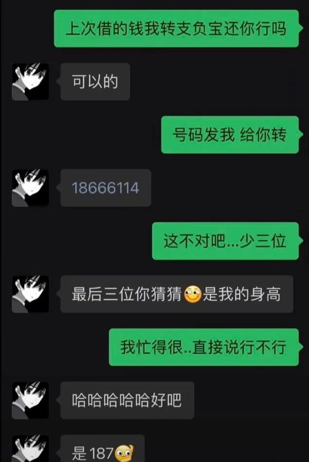 我要进81个进球(内娱新时代，身高183是一种信仰)