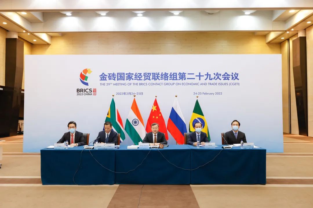 王受文副部长兼国际贸易谈判副代表出席2022年金砖国家经贸联络组第一次会议开幕式并致辞