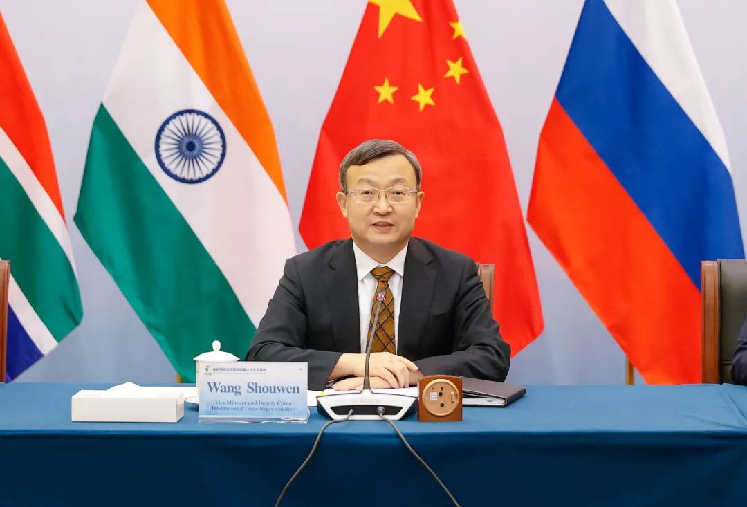 王受文副部长兼国际贸易谈判副代表出席2022年金砖国家经贸联络组第一次会议开幕式并致辞