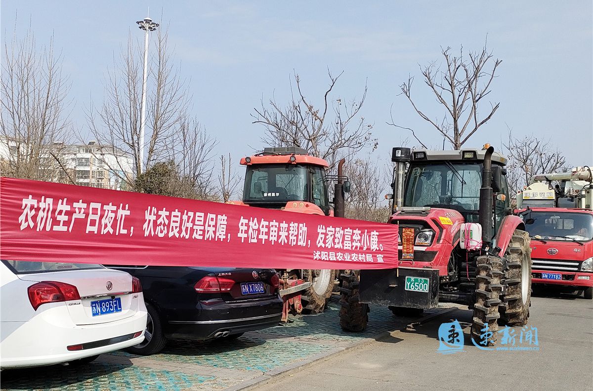 今年宿遷計劃發(fā)放農(nóng)機(jī)購置補(bǔ)貼資金1.5億元