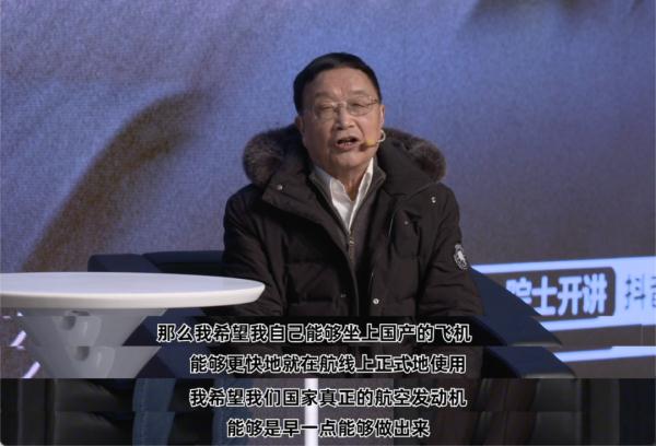 这位给战斗机造“心脏”的87岁院士,心脏里有他研究了一辈子的钛合金