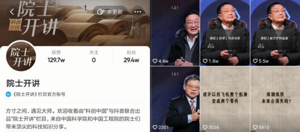 这位给战斗机造“心脏”的87岁院士,心脏里有他研究了一辈子的钛合金