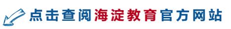 超实用！年度“十大语文差错”汇总（2006-2021）