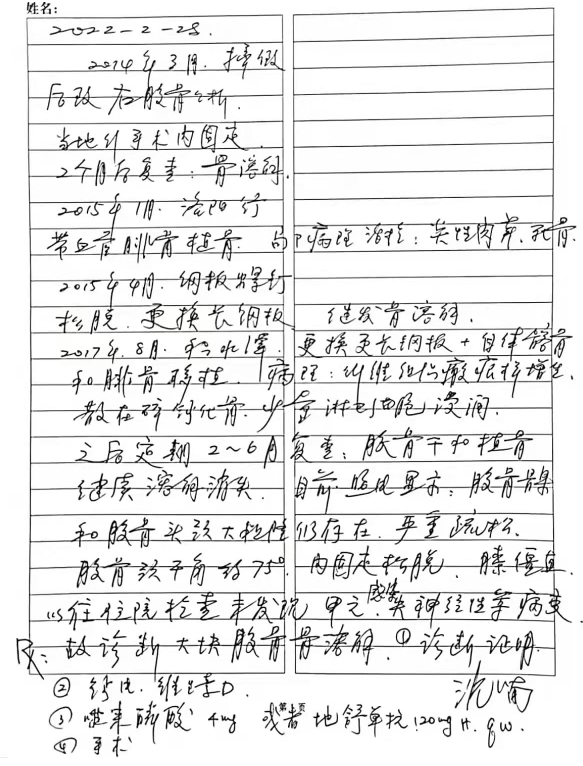 后续治疗费用,后续治疗费用如何主张