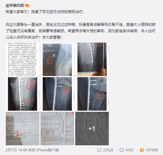 后续治疗费用,后续治疗费用如何主张