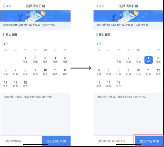 年终奖怎么算,年终奖怎么算个税