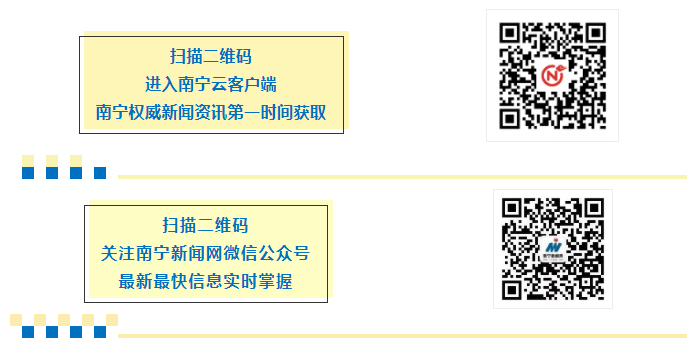 广西各高校排名出炉！你的母校排第几？