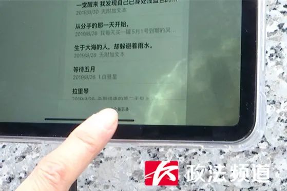 ipad内屏幕维修多少钱（交办与督办）