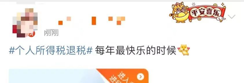 退税怎么算,退税怎么算退多少