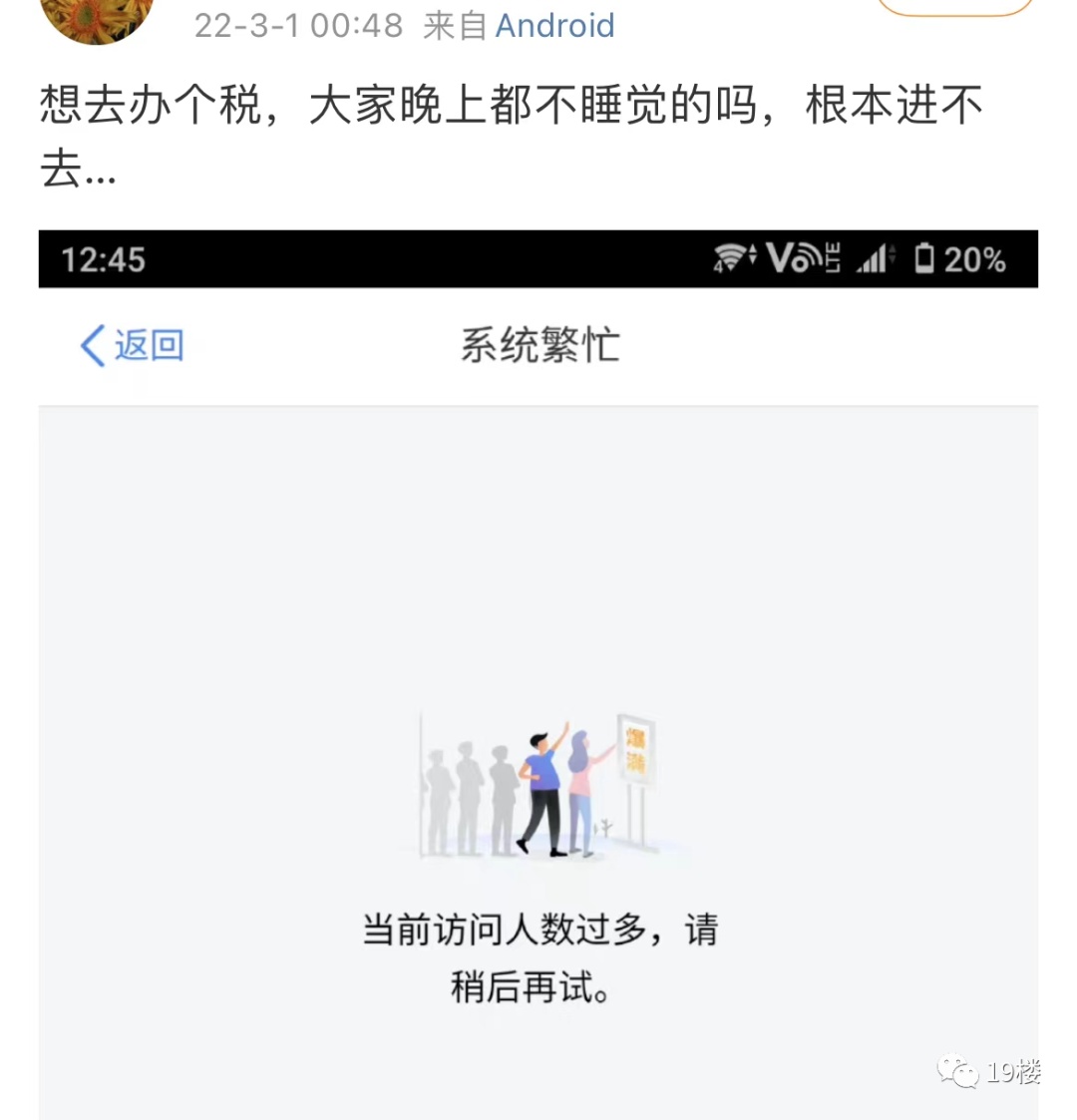 退税怎么算,退税怎么算退多少