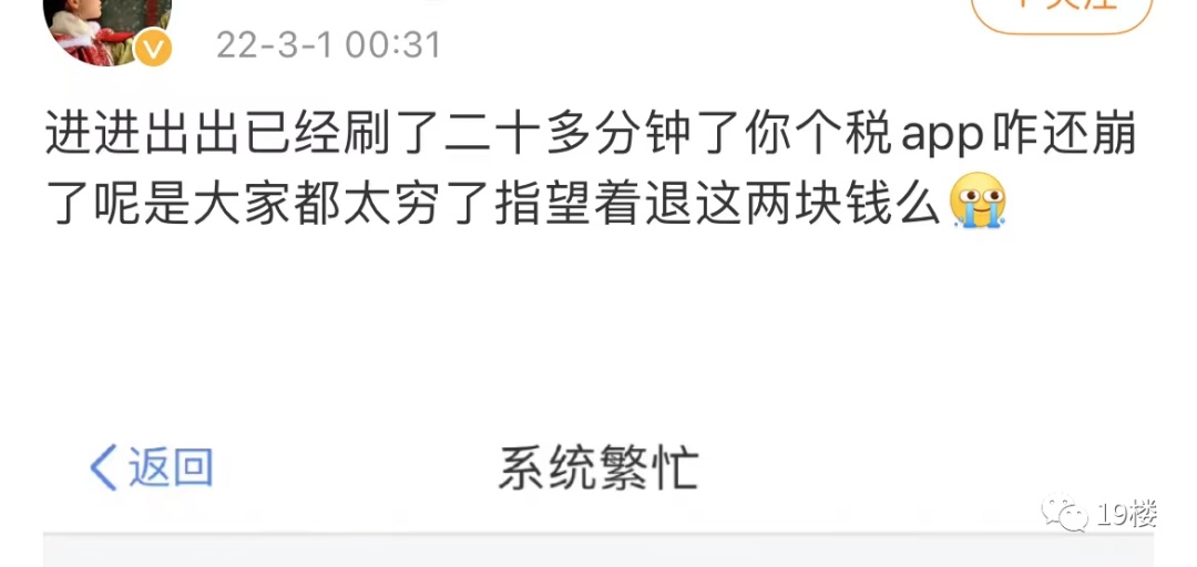 退税怎么算,退税怎么算退多少