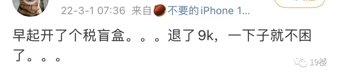 退税怎么算,退税怎么算退多少