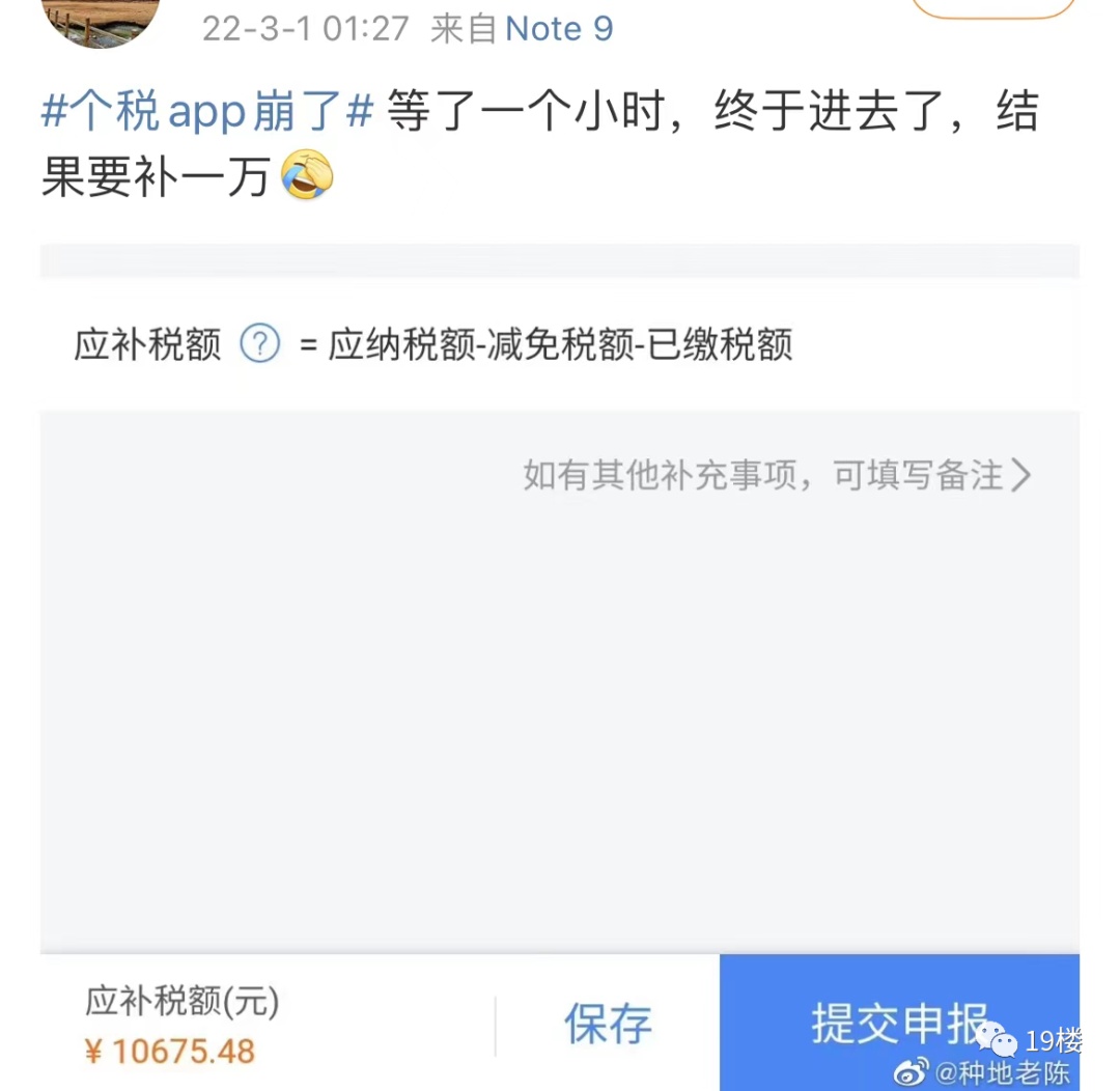 退税怎么算,退税怎么算退多少