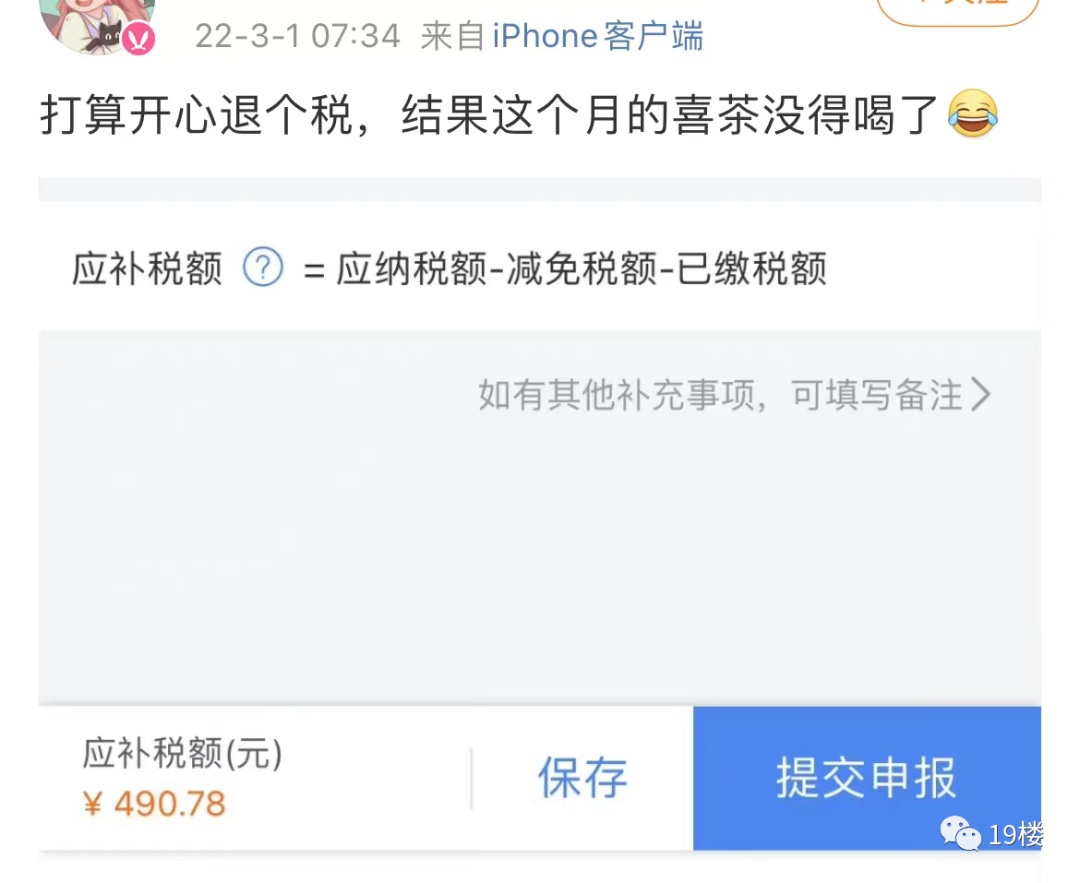 退税怎么算,退税怎么算退多少