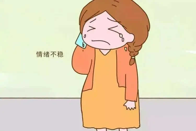 恐惧妊娠,精神紧张,情绪不稳定也可能引发妊娠剧吐.