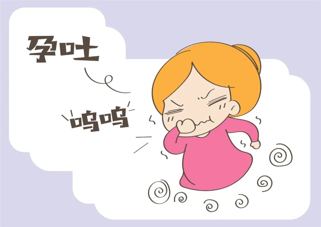 孕妇呕吐出血图片(怀孕后频繁呕吐) - 赤虎壹号