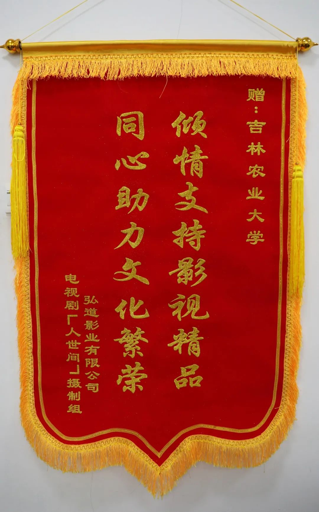 吉林新地标丨蓝湖、行政楼、鲲鹏路……《人世间》中出现了多少吉林农业大学的美景？