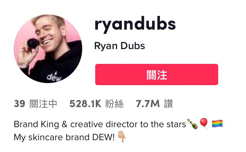 拥有斐济会籍的门将Ryan(北美小伙月付1万2，只买进口自来水！这“东水西调”令人傻眼)