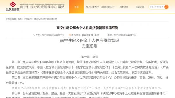 公积金消费贷款,公积金消费贷款怎么贷