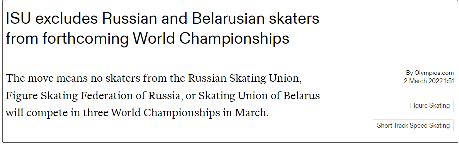 美国世界杯俄罗斯(俄罗斯被国际滑冰联盟禁赛，花滑三娃无缘世锦赛)