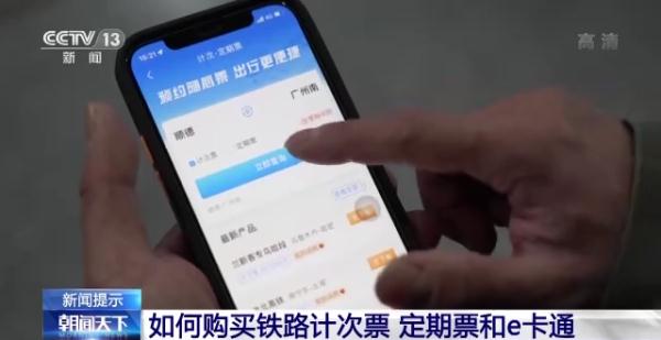 一个身份证可以买几张火车票,一个身份证可以买几张火车票?