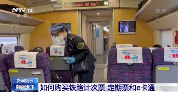 一个身份证可以买几张火车票,一个身份证可以买几张火车票?