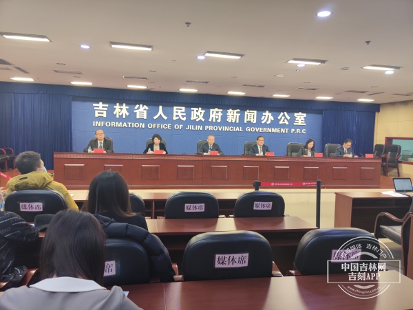 吉林省税务局：“快、准、简、实”，确保普惠政策落实到位，专会政策服务到位，特惠政策支持到位