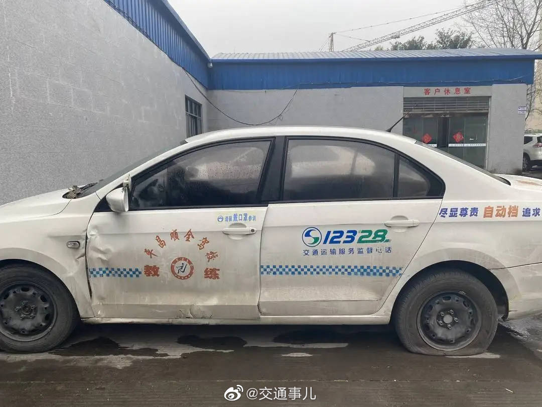 驾校又出事故,驾校出了事故怎么办