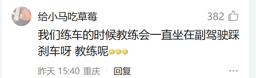 驾校又出事故,驾校出了事故怎么办