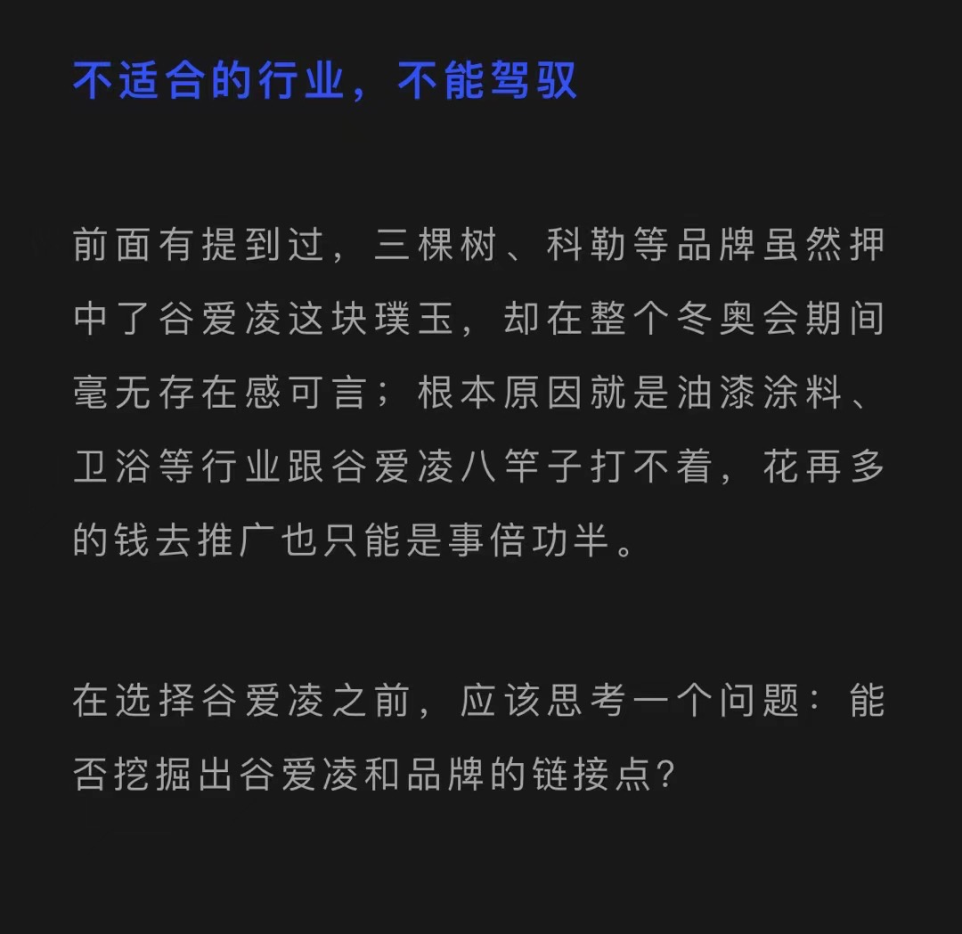 你真的学懂一个案例了吗？丨广告案例分析进阶版