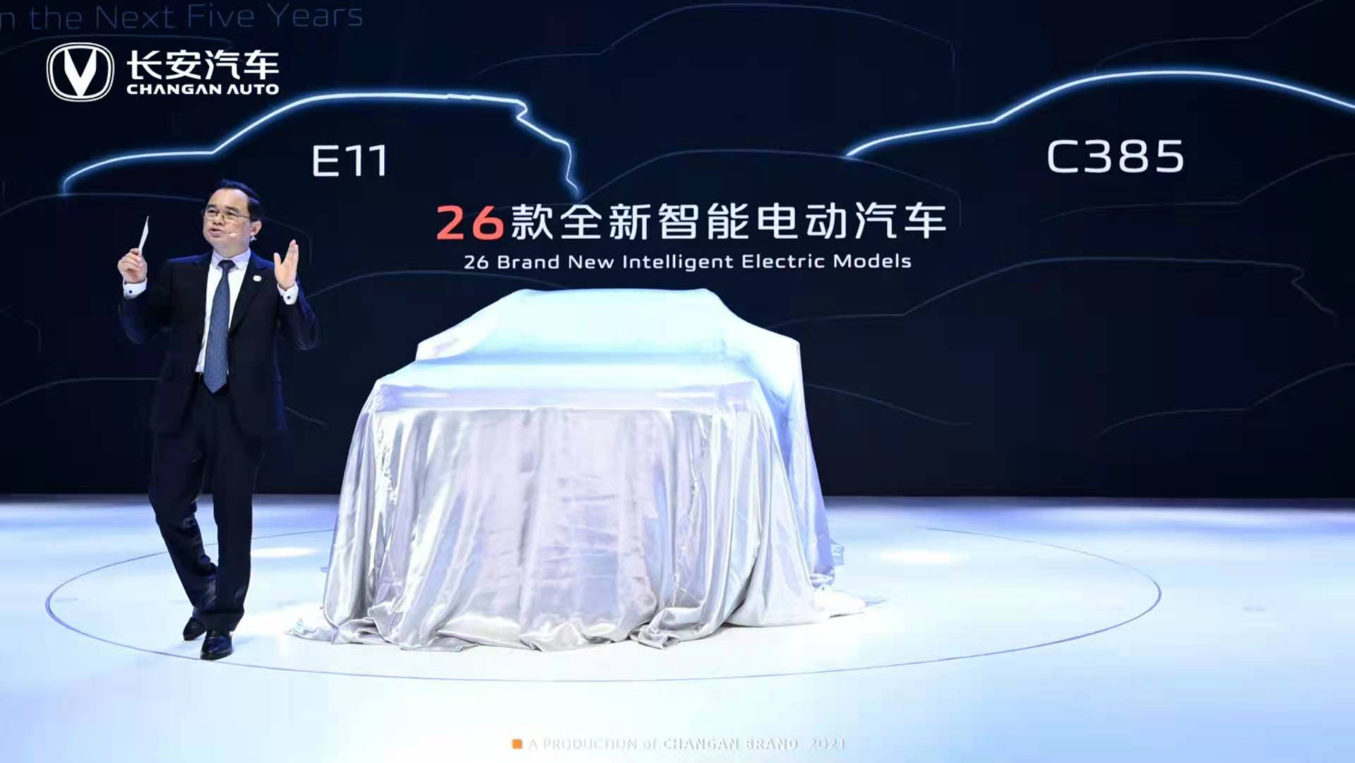 长安汽车董事长朱华荣：建议加强涉外投资项目（产能）安全审查