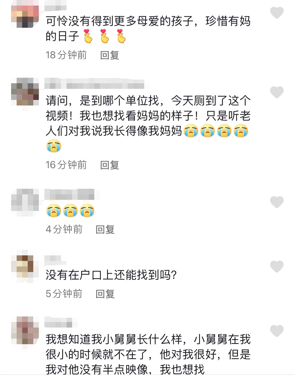 男子在户政窗口找到早故母亲照片，“从今以后终于有了我妈的样子”