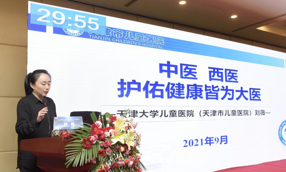 天津市儿童医院院长刘薇：但愿世间人无病，何惜架上药生尘