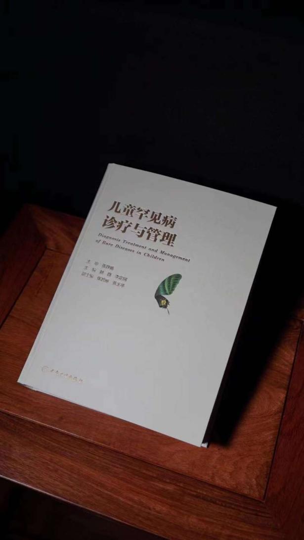 天津市儿童医院院长刘薇：但愿世间人无病，何惜架上药生尘