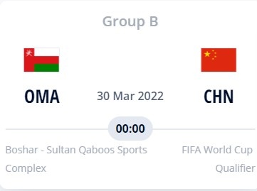 12强赛开球时间：中国vs沙特将在3月25日0点进行