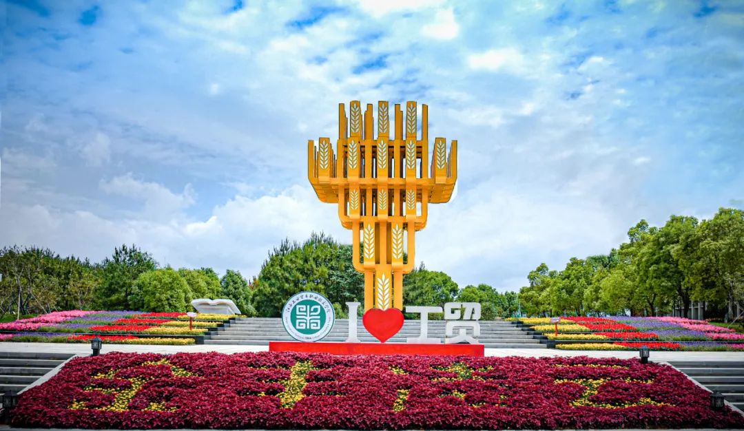 权威发布！新余学院、萍乡学院与江西工业贸易职业技术学院联合培养专升本招生简章