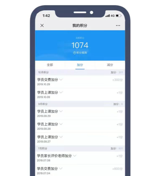 如何做好转介绍？调研了3000家培训机构，我总结出10个字