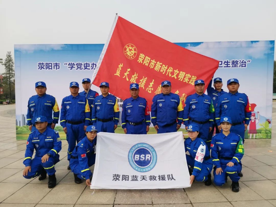 感動2021—滎陽市“修身行善，明禮守法”全民行動楷模名單揭曉