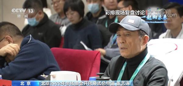 奥运会开幕式要多久(北京2022年冬残奥会开幕式4日晚举行 突出残健融合理念)